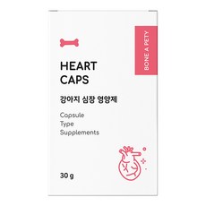 본아페티 강아지 하트 캡스 영양제, 60정, 심장, 1개