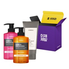 KUNDAL 昆黛爾 蜂蜜夏威夷果沐浴乳+身體乳液+洗面乳禮盒 黑莓香, 1組