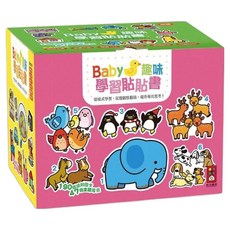 風車圖書 Baby趣味學習貼貼書 Set 6書 新版