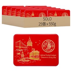 SOLO VINTAGE 土耳其綜合風味軟糖, 550g, 25個