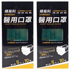 順易利 成人平面 17.5 x 9.5cm, 墨綠色, 5個裝, 20包