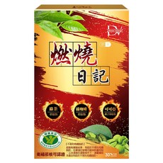 DV 麗彤生醫 燃燒日記膠囊 450mg, 30顆, 550mg, 1盒
