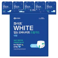 WHITE Dream Guard 褲型夜用衛生棉, 8入, 大型, 6個