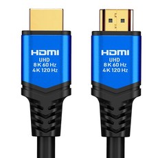 홈플래닛 HDMI v2.1 UHD 8K 케이블, 1개, 5m