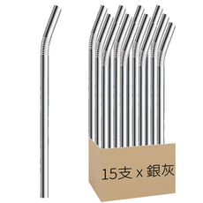 不鏽鋼吸管 彎管 20.5cm 銀灰, 1支, 15支