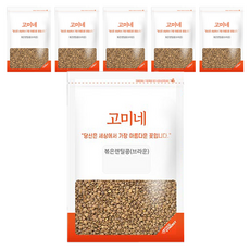 SUPERGOOD Gomine 烘焙棕色扁豆, 150g, 6個