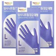 Tamsaa 丁腈手套 100入, 紫色, 大(L), 3盒