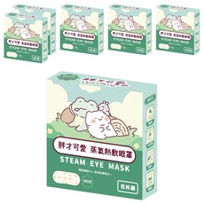 宜客 胖才可愛 蒸氣熱敷眼罩 洋甘菊, 6個, 5片