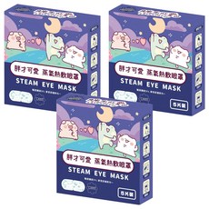 宜客 胖才可愛 蒸氣熱敷眼罩 薰衣草, 3個, 5片