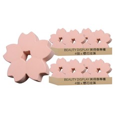 BEAUTY DISPLAY 美得像專櫃 櫻花珪藻防潮塊 7 x 7 x 1cm, 8個