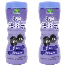 OrganicStory 유아용 유기농 아로니아통통 과자, 아로니아맛, 40g, 2개