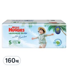 HUGGIES 好奇 Nature Made 夏日褲型紙尿褲 男女通用 特大號, 5階段, 160張