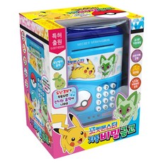 Aladdin 自動秘密金庫, 藍色, 1個