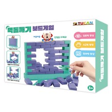 TUCAN 打磚塊桌遊, 混合顏色