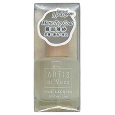 ARTiS di Voce 台灣公司貨 霧面上層指甲油, NLTP0003, 15ml, 1瓶