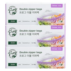 프로그 더블 지퍼백 냉장용, 소(S), 50개입, 3개