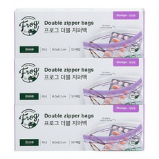 프로그 더블 지퍼백 냉장용, 미니(XS), 50개입, 3개