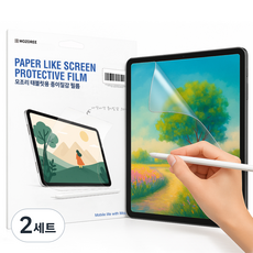 Mozoree 平板電腦低反射紙質螢幕保護貼 2片組, 透明, 2套