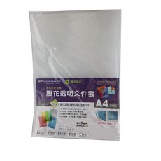 HFPWP 超聯捷 台灣製 環保無毒壓花透明L夾文件套 20件組 GE320-WT, 白色, 1個