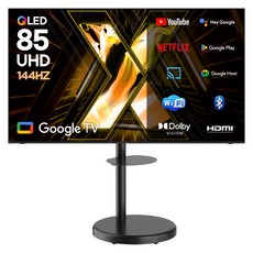 이노스 4K UHD QLED 144Hz 스마트 구글TV + FS-30 대형 무빙 스탠드 세트, X85QLED PRO, 방문설치, 스탠드형, 216cm(85인치)