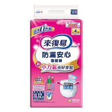 Lifree 來復易 防漏安心復健褲 成人紙尿褲 2倍彈性腰圍 柔軟貼防漏側邊, XL, 12片, 1包