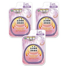 易利氣 項圈 45cm 紫藤花 紫色 男女適用, 3個