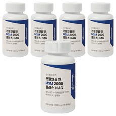 Naturalize MSM 2000mg&N-乙醯葡萄糖胺 500mg補充錠 90g, 60顆, 5罐