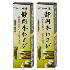 Tamaruya 田丸屋 本山葵, 42g, 2個