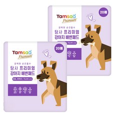 Tamsaa Premium 寵物尿布墊, XXL(90 x 76cm), 20片, 2包