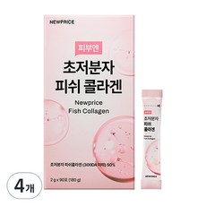 뉴프라이스 피부엔 초저분자 피쉬 콜라겐, 4개, 2g