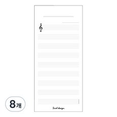 아이씨엘디자인 메모지, 안단테, 8개, 46매