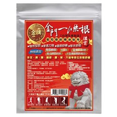 漢宮 金門一條根 葡萄糖胺精油貼布 強效型 溫感舒緩 草本舒筋, 10片, 1袋