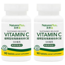 NaturesPlus 天然佳 緩釋型玫瑰果維他命C錠 500mg (共180顆) 美國原裝進口 提升免疫力 促進膠原蛋白形成, 90顆, 2罐