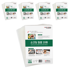 PAPER FRIEND 手工護貝膜, 100個, A4