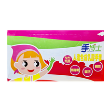 Dr.Hand 手博士 NBR 手套 100個, S(9吋), 紫色, 1盒