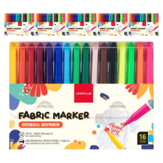 Lineplus 布料彩繪筆組, 16色, 6組