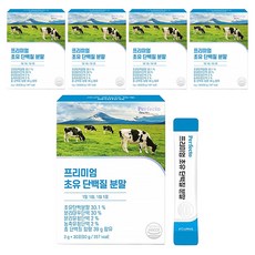 Perfecto 優質初乳蛋白粉隨身包 30條入, 90g, 5盒