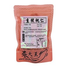 篸大王 生核桃仁 120g 中國產, 1袋
