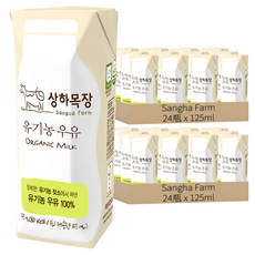 Sangha Farm Organic 保久乳, 125ml, 48入