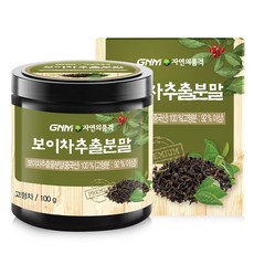 GNM 普洱茶萃取粉, 100g, 1罐