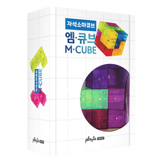 playte M CUBE 磁性積木, 混合顏色
