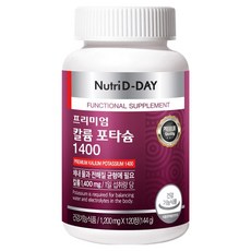 뉴트리디데이 프리미엄 칼륨 포타슘 1400, 120정, 1개