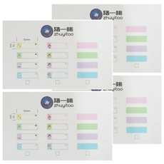 peripage 愛立熊 豬一桃紙廠 打印機 五防彩色標籤15mm貼紙 3捲, 4盒