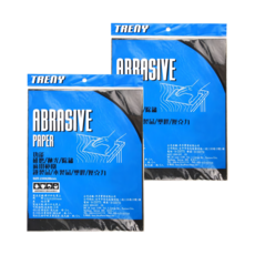 TRENY 水砂紙240 5張入, 230 x 280mm, 2組