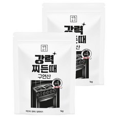 Saenghwalgongsik 強力去污檸檬酸, 1kg, 2個