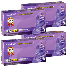 Yashimo 優護 台灣製 優級NBR無粉檢驗手套, XL, 紫色, 4盒