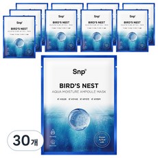 Snp 海洋燕窩補水安瓶面膜, 1片, 30片