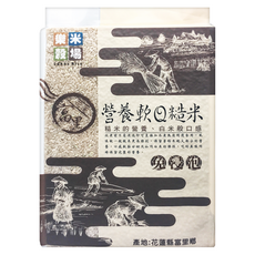 樂米穀場 花蓮富里軟Q糙米, 2.5kg, 1包