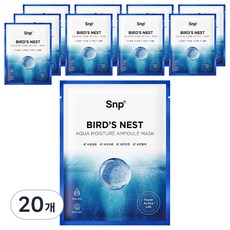 Snp 海洋燕窩補水安瓶面膜, 1片, 20片