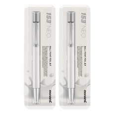monAmi 153 Neo 原子筆 0.7mm, 牛奶白, 2個